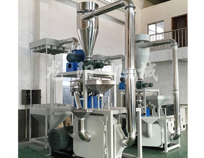 橡膠塑料磨粉機